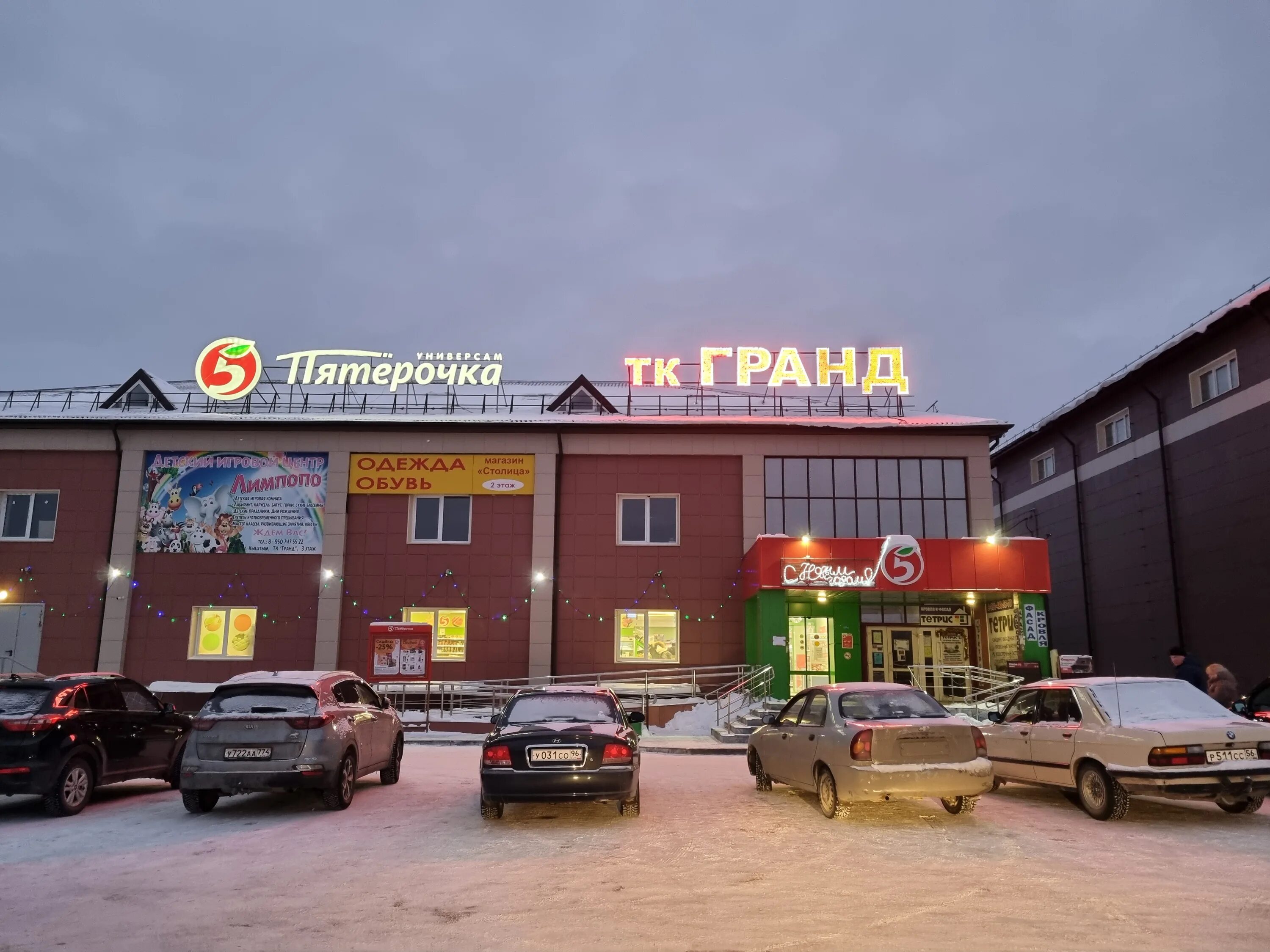 Ангема ул карла либкнехта 178б кыштым фото Angema, medical center, clinic, Kyshtym, ulitsa Karla Libknekhta, 178Б Yandex 