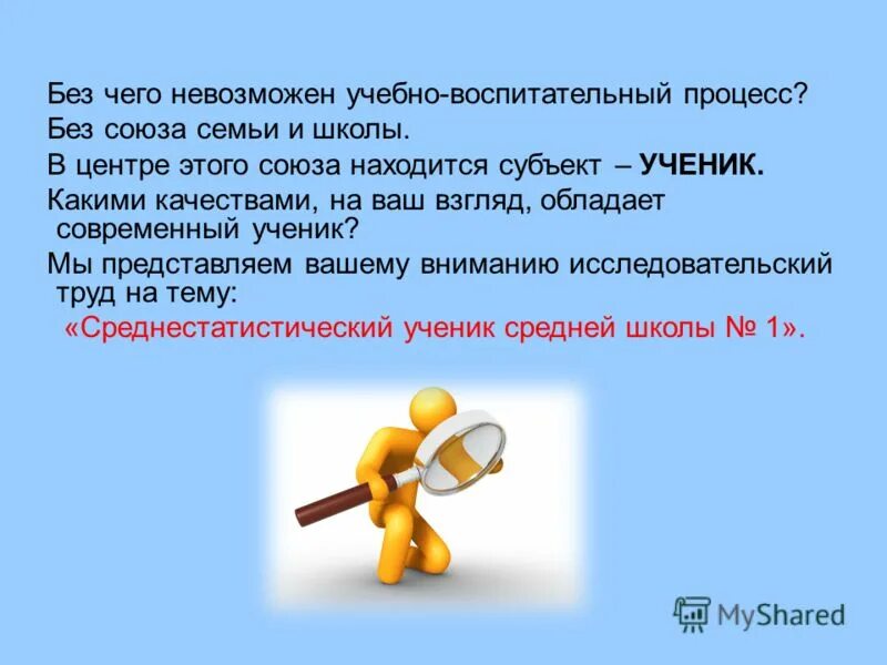 Без чего невозможно представить. Без чего невозможно представить