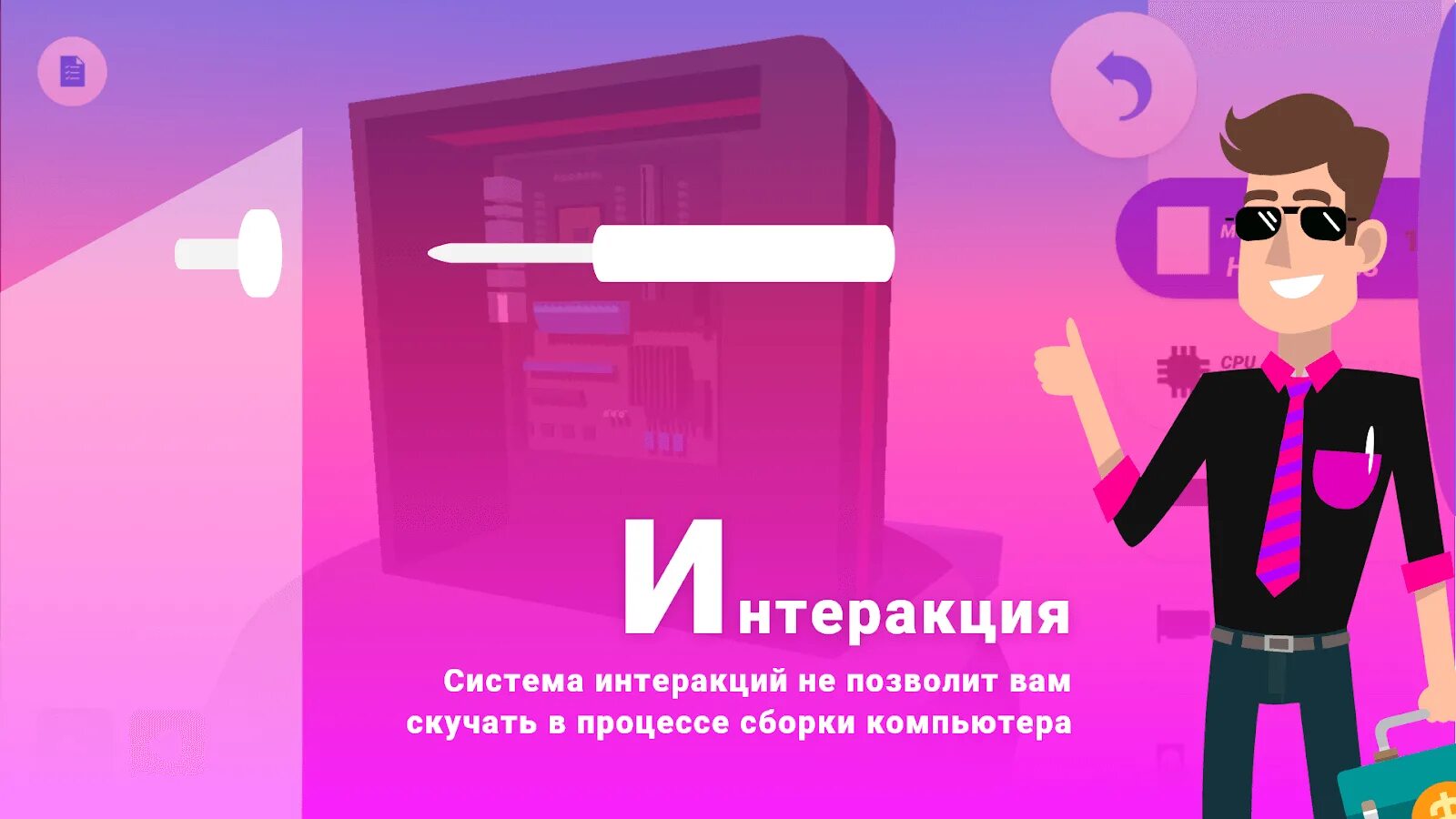 Пк симулятор мод много биткоинов. Моды на pc creator. пк креатор. pc creator pro - симулятор пк. pc simulator много денег и биткоинов.