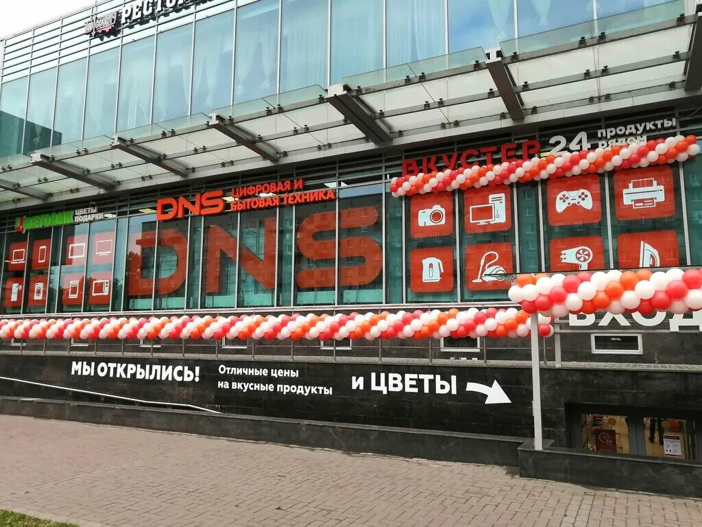 Всё меню и напитки в ресторане-клубе Discount на "Пионерской" со скидкой 50% - О
