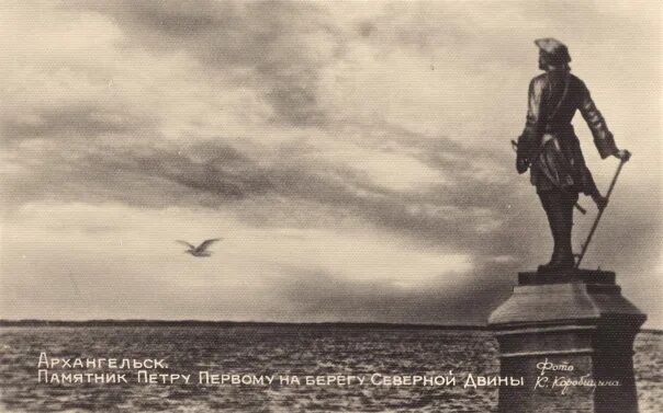 ВЕЛИКИЙ ГОСУДАРЬ НА НЕЛЮДИМОМ МОРЕ Sailaway Now Дзен