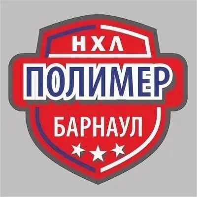 Полимер барнаул