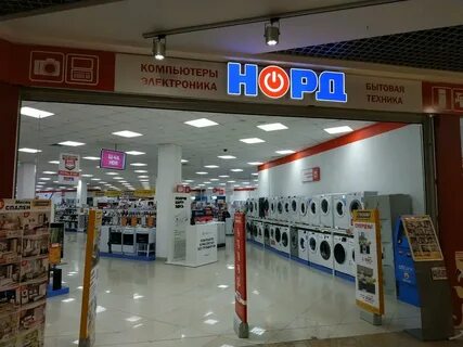 Магазины бытовой техники в екатеринбурге адреса