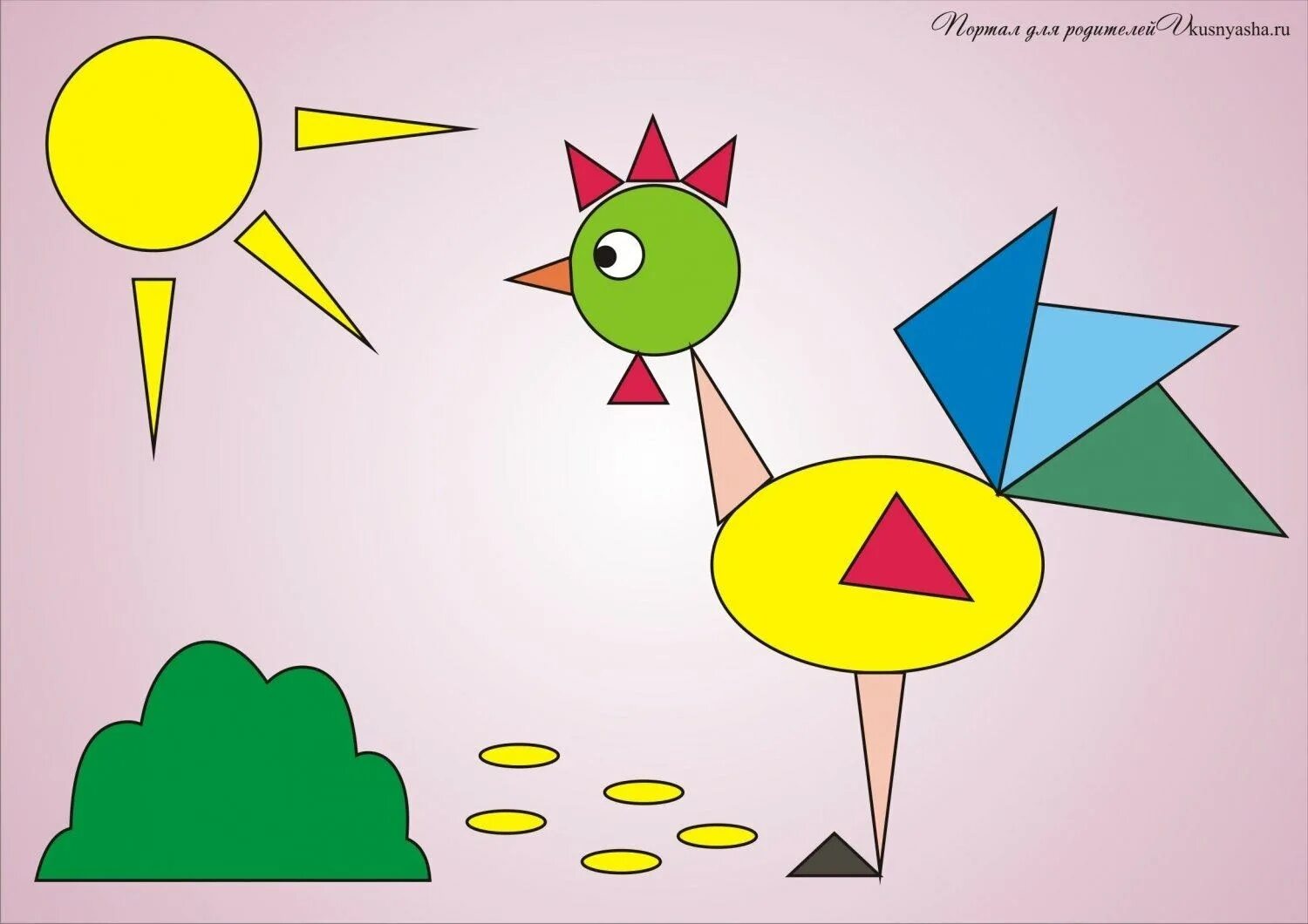 Группировка предметов для дошкольников. Изображение геометрических фигур. Задачи с геометрическими фигурами для дошкольников. Фигуры для дошкольников. Цвет форма размер задания для дошкольников.