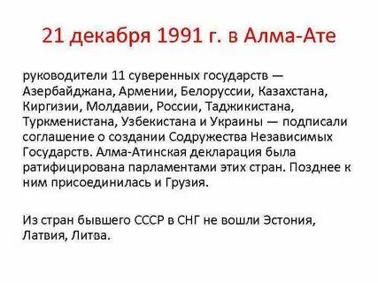 21 контракт