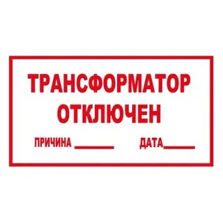 Стой 52