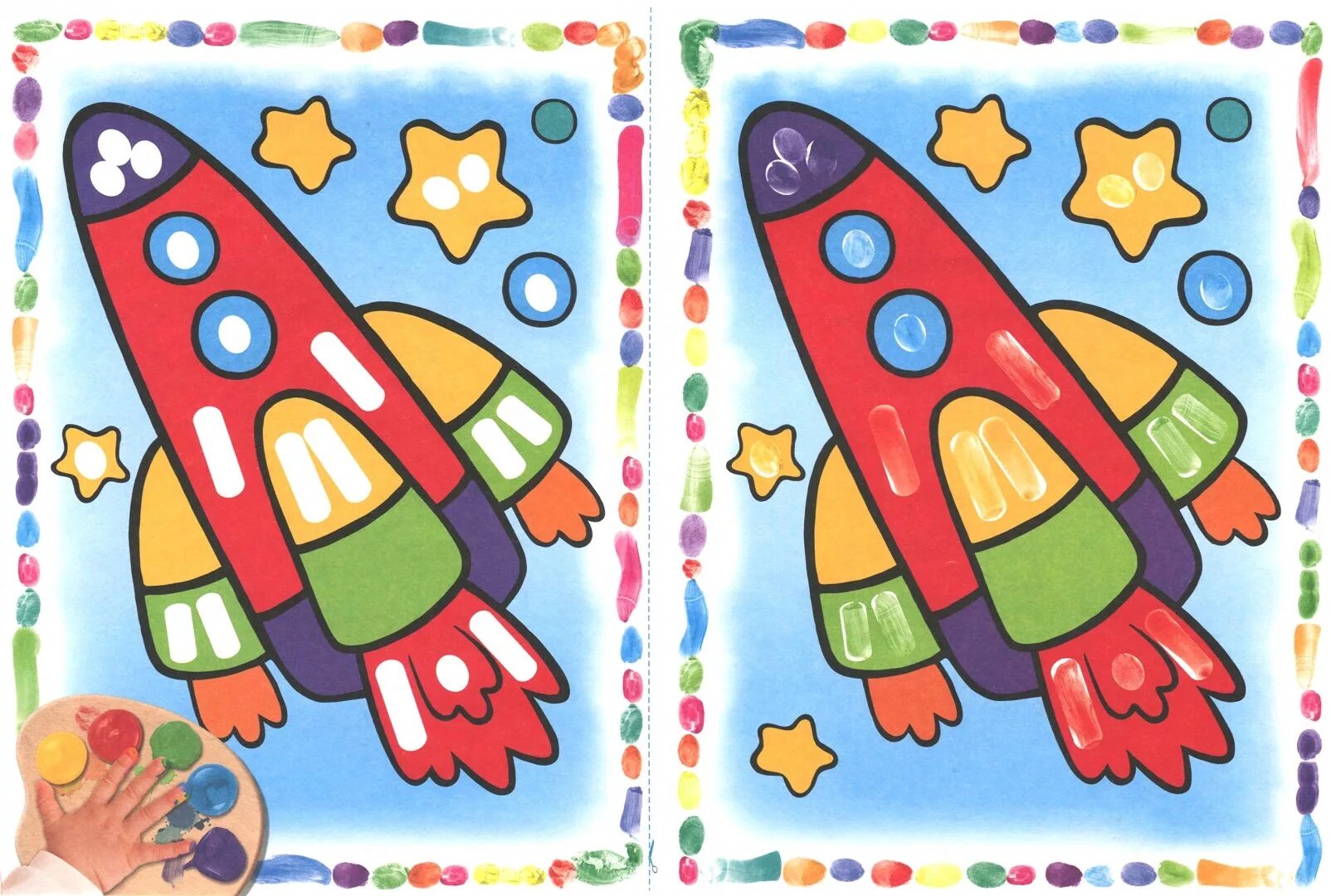 Ракета для детей 2 3 лет. Пластилиновые заплатки на тему космос. Заплатки для пластилина для малышей. Раскрашивание пластилином машины. Заплатки из пластилина на тему космос.
