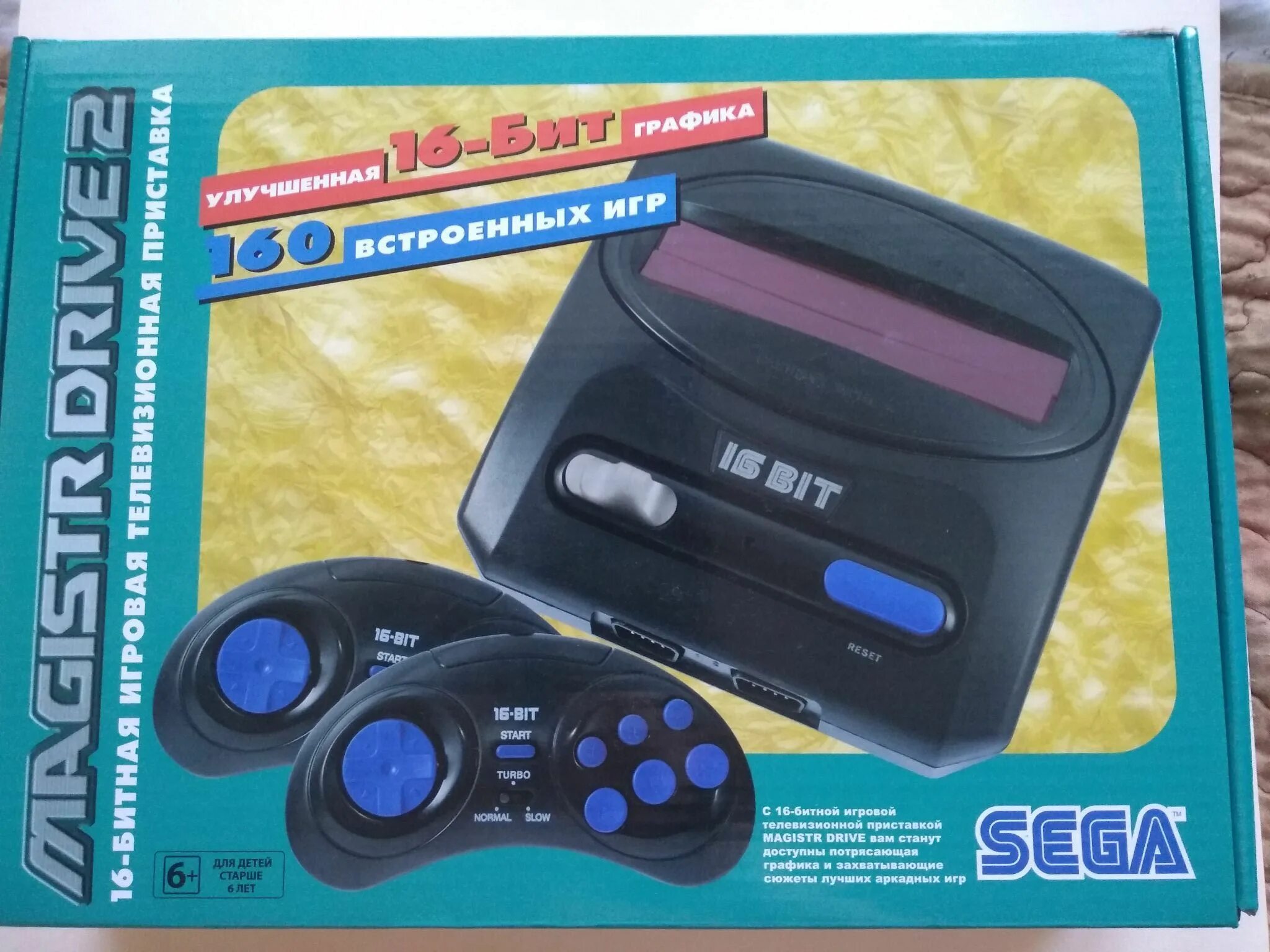 Игры magistr drive. Игровая приставка Sega Magistr Drive 2 160 игр. Сега Магистр драйв 2. Sega Magistr Drive 2. Сега Magistr Drive 16 bit.