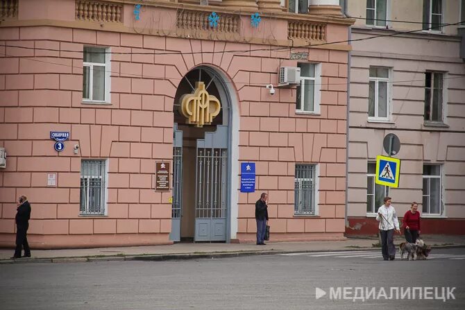 записаться в пенсионный фонд на прием тамбов. пфр вопрос ответ. отделение пенсионного фонда российской федерации. соборная площадь 3 липецк пенсионный фонд. пенсионный фонд липецк ул соборная.