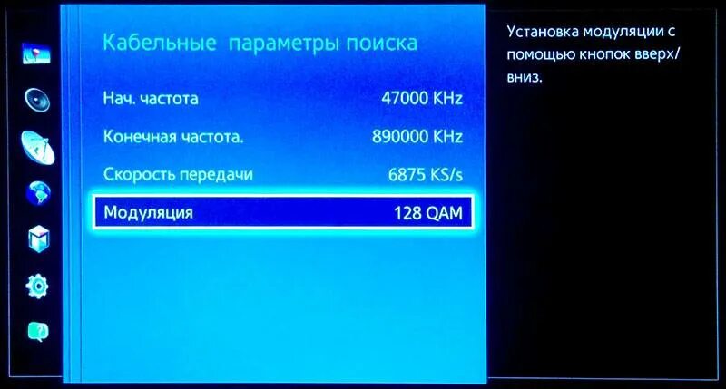 Уфанет тв для smart