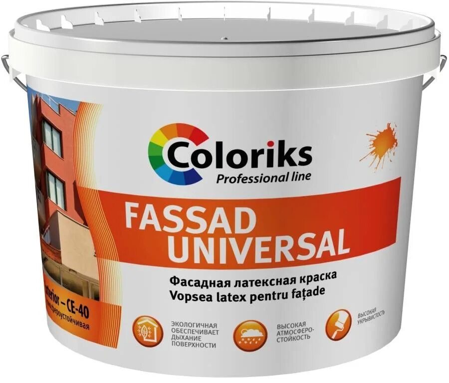 Какая краска для фасадных работ лучше. Краска фасадная facade Paint. Колорика краска для дерева. Fasade Paint краска фасадная. Dufa Premium facade краска фасадная суперпрочная 2.5.