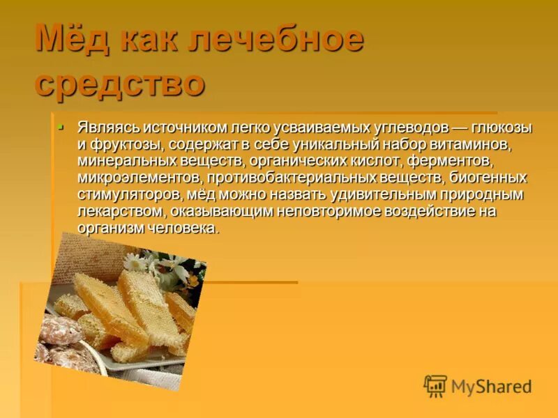 не усваиваются углеводы. не усваиваются углеводы. не усваиваются углеводы. не усваиваются углеводы. углеводы не усваиваемые организмом человека.