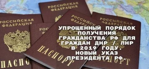 Упростят получение упростят получение