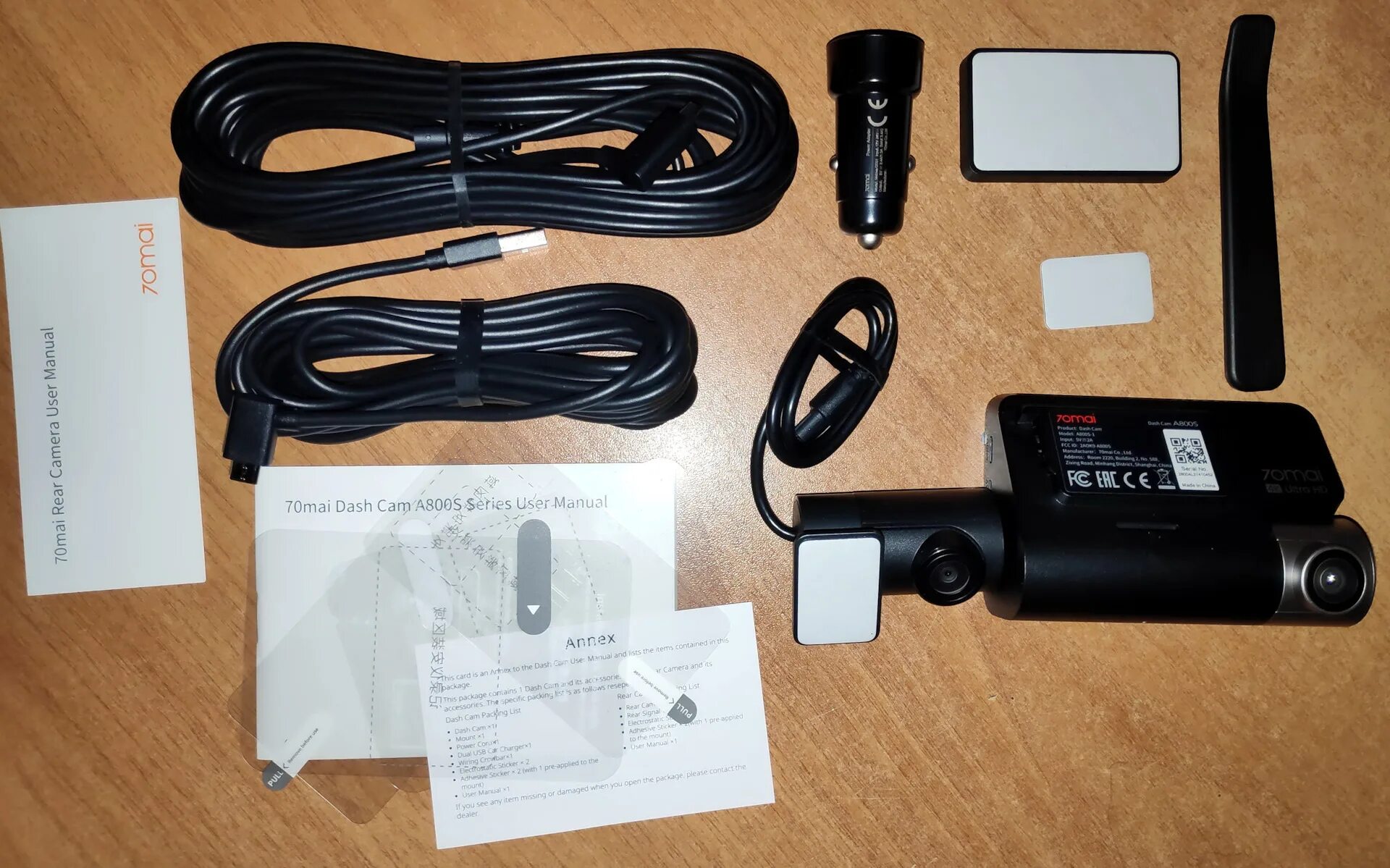 70 mai a800. 70mai a800s dash cam. 70 mai a800. 70 mai a800. Xiaomi 70mai dash cam a800s.