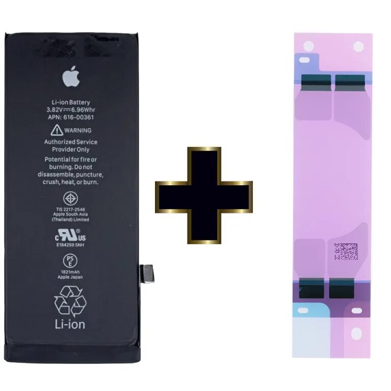 Iphone 15 аккумулятор. Аккумулятор для iphone 8 plus. iphone 8 plus акб. аккумулятор для apple iphone 8. оригинальный аккумулятор на самсунг s8 plus.