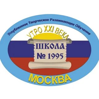Школа 1995 отзывы