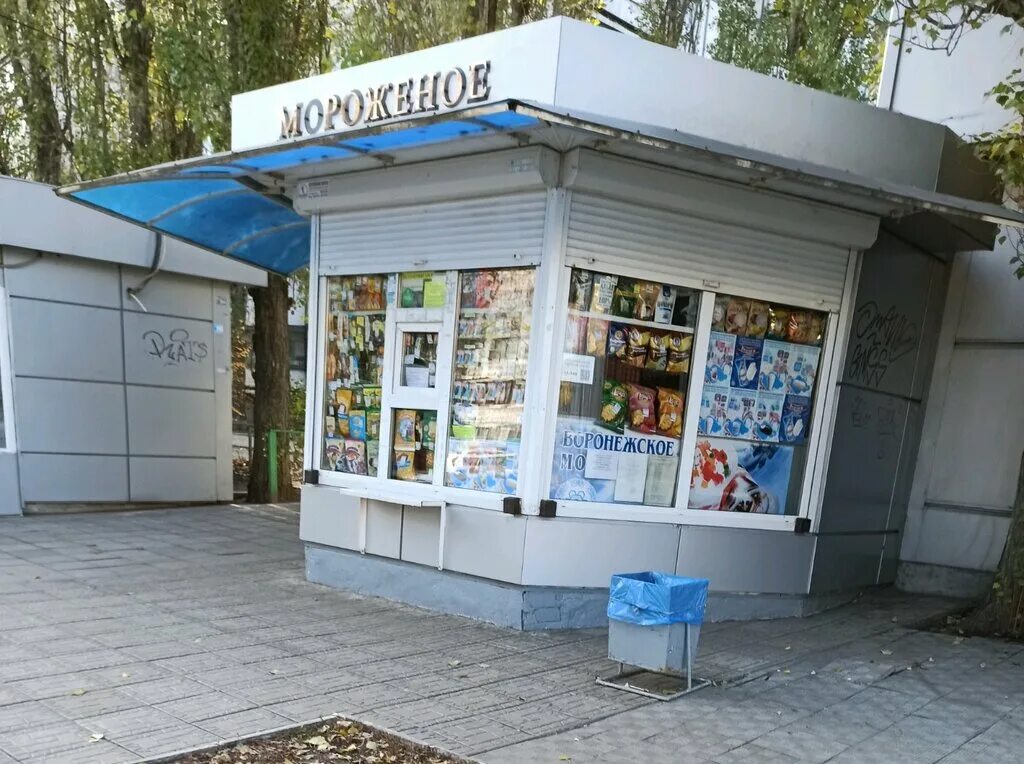 Бульвар победы 7 аптека будь здоров. Бульвар победы 7 воронеж. Магазин антонио петти воронеж. Воронеж магазин мороженого. Бульвар победы 7 воронеж.