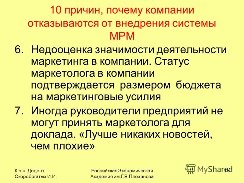 Значение деятельности в жизни человека и общества