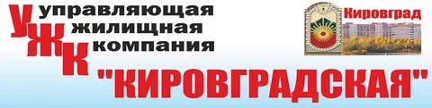 Занятость кировград