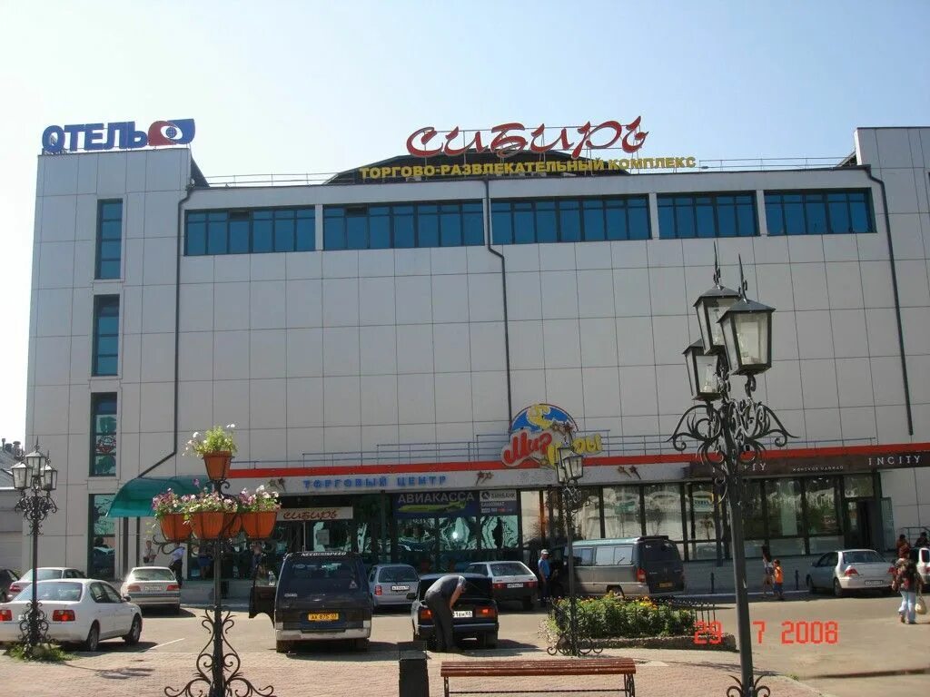 торговые центры в улан-удэ. абсолют тц. сургут сибирь энгельса 11. торговый центр сибирь улан-удэ. энгельса тц сибирь.