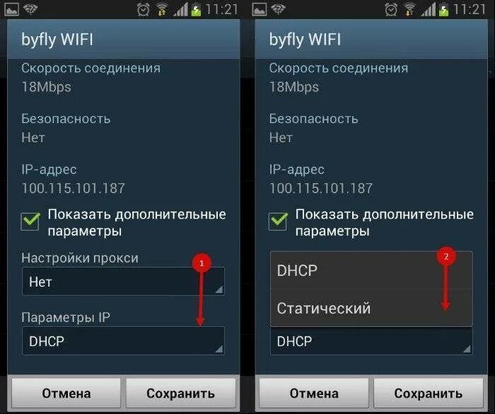 Вай фай на телефоне. Как подключить WIFI на телефоне. Включение вай фай на телефоне андроид. Настройки WIFI андроид. Почему планшет wifi