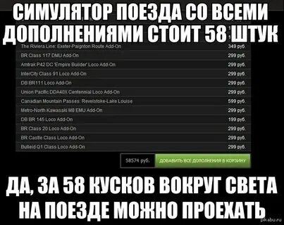 Дополни стоял