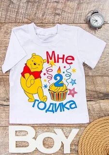 Футболки 2 года
