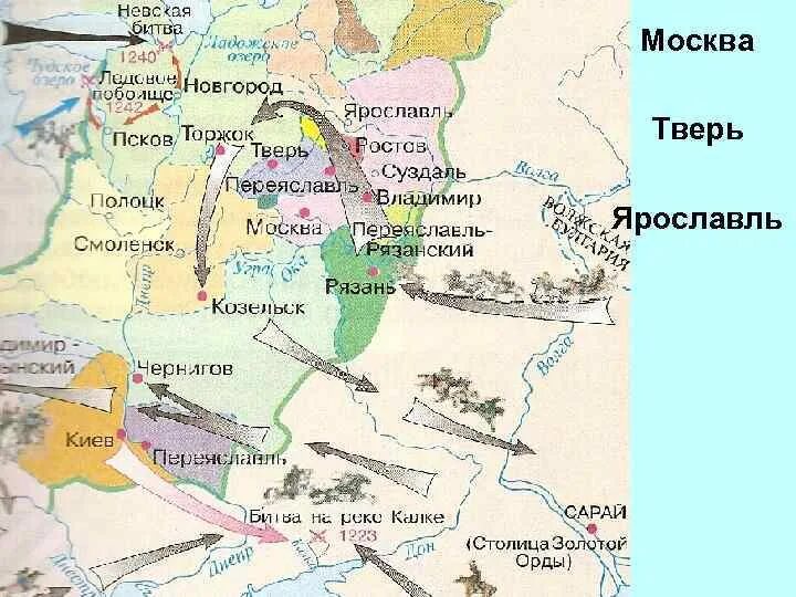 Псков и Новгород на карте древней Руси. Борьба Тверского и Московского княжеств карта. Псков на карте древней Руси. Москва и Тверь XIV век.