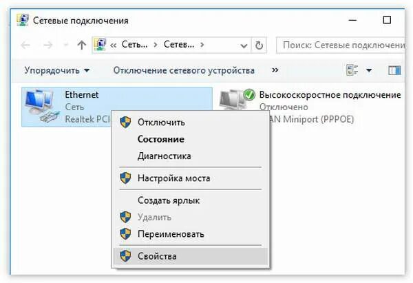 Daljinska LAN veza putem RDP-a (Windows) Savjeti za instaliranje, konfiguriranje