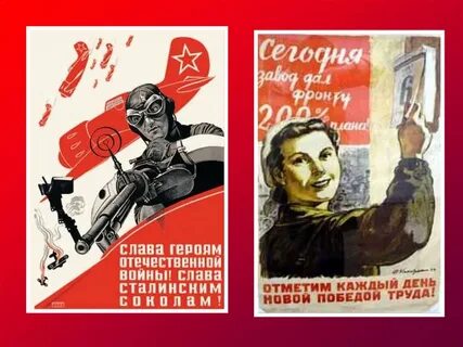Плакат герой