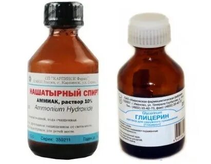 Нашатырно анисовые капли на латинском