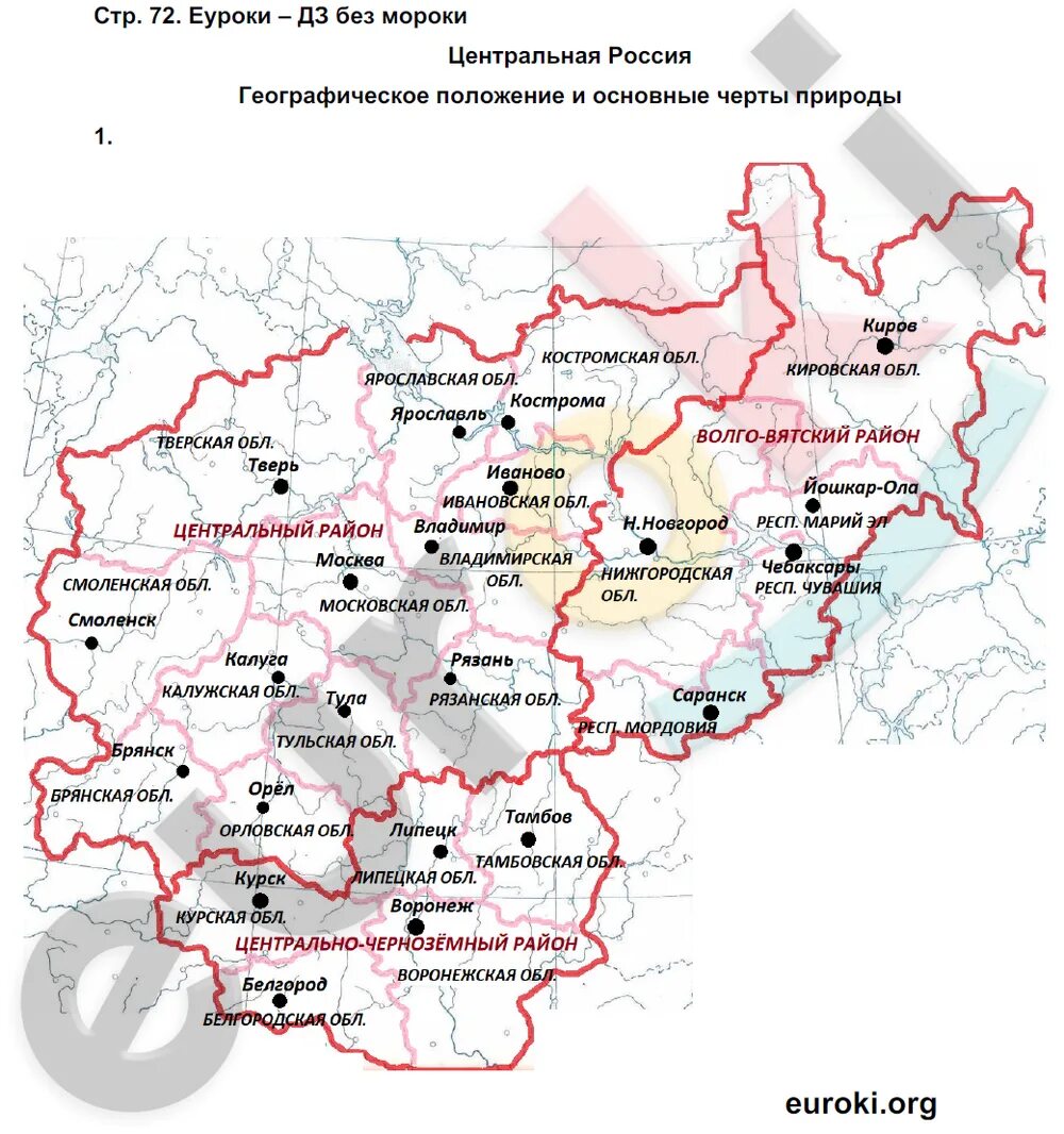 картограмма геологической изученности россии. гдз по географии 7 класс карта. контурная карта 7 класс по географии коляр. география 9 класс контурные карты котляр. гдз контурные карты по географии 7 класс австралия.