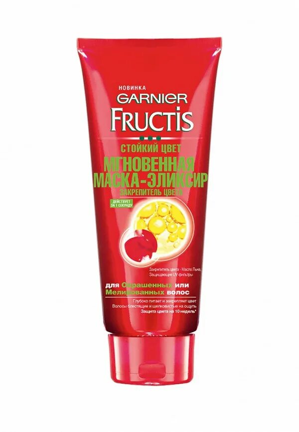 Маски garnier fructis