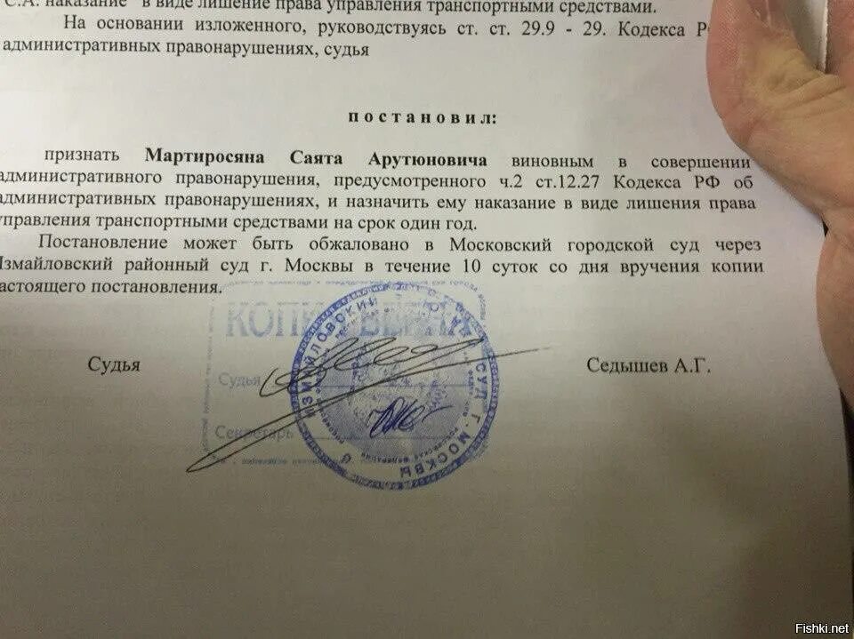 Дает ли судебная
