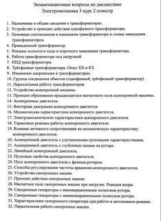 Ответы по лифтам