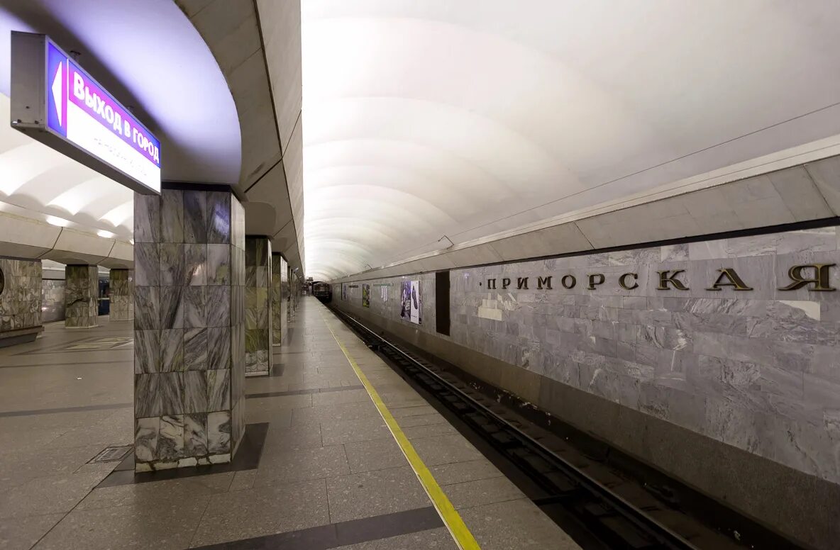 Приморская 3 линия