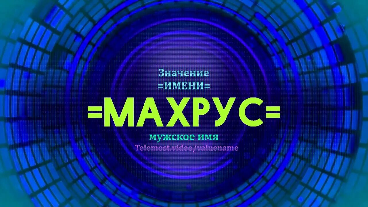 Эбру сахин. Эбру шахин дестан. Джеди осман шахин. Имя шахин национальность. Джанер шахин фото.