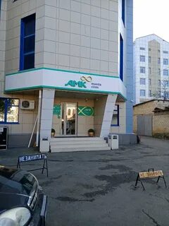 Амк центр