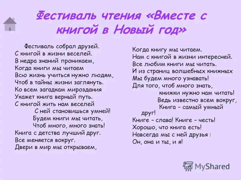 Несколько человек вместе над книгой. Читая эту книгу вместе. Читая эту книгу вместе с её героями входишь в ту область. Книга вместе. Читая эту книгу вместе.
