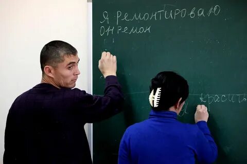 Учиться русский язык для иностранных