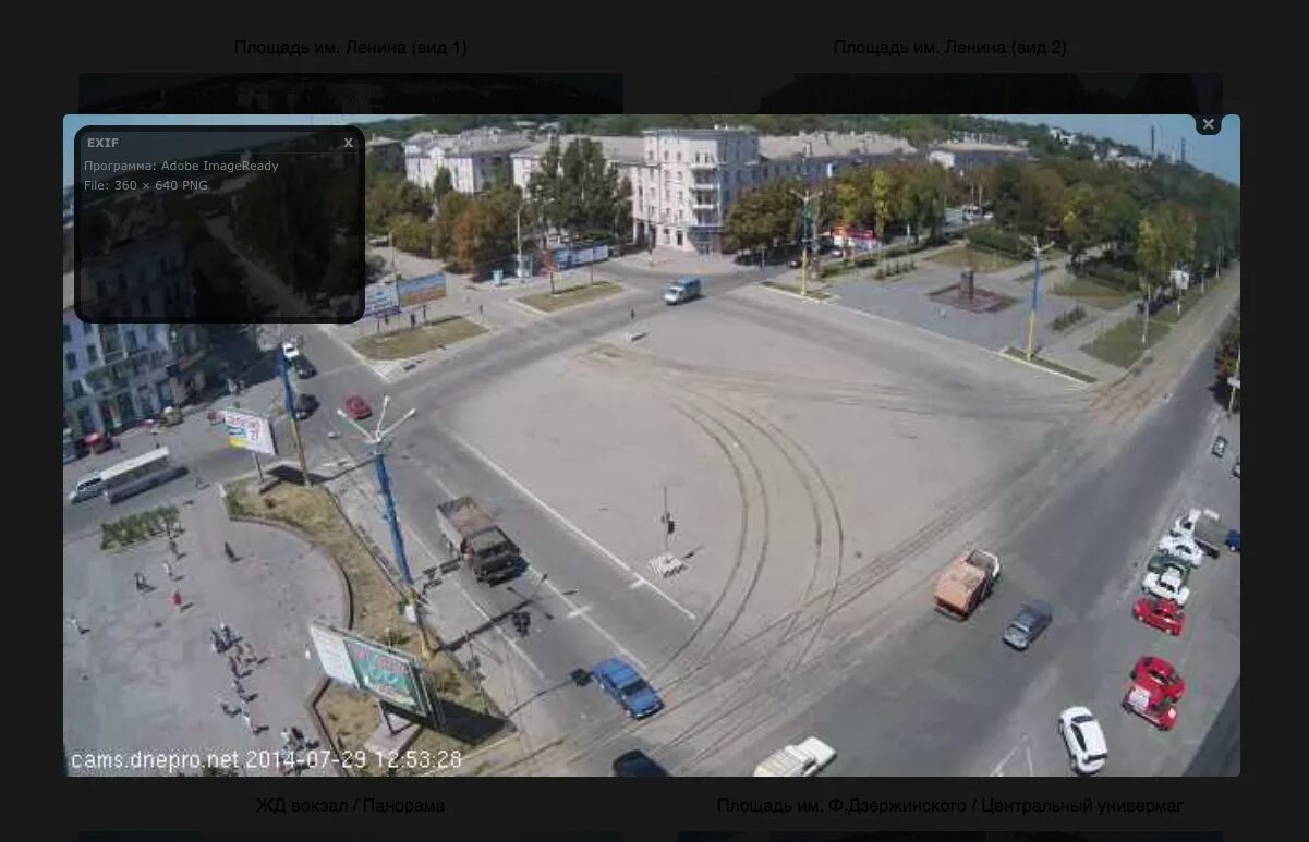 Веб камера нижнего белья. Веб камера нижнего белья