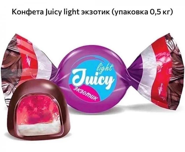 Конфеты juicy Light КДВ. Конфеты juicy Light Экзотик. Конфеты желейные «juicy Light» Экзотик 500г/10шт КДВ «Яшкино». Конфеты "juicy Light" Экзотик, 500г. Merosa конфеты