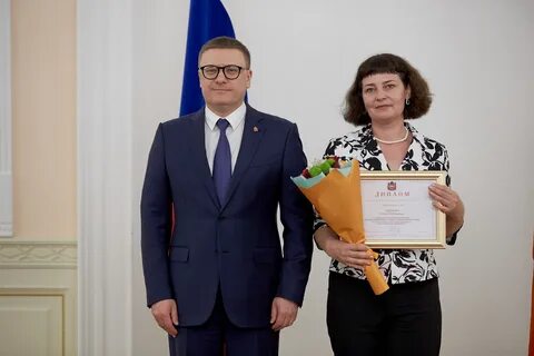 Премия губернатора