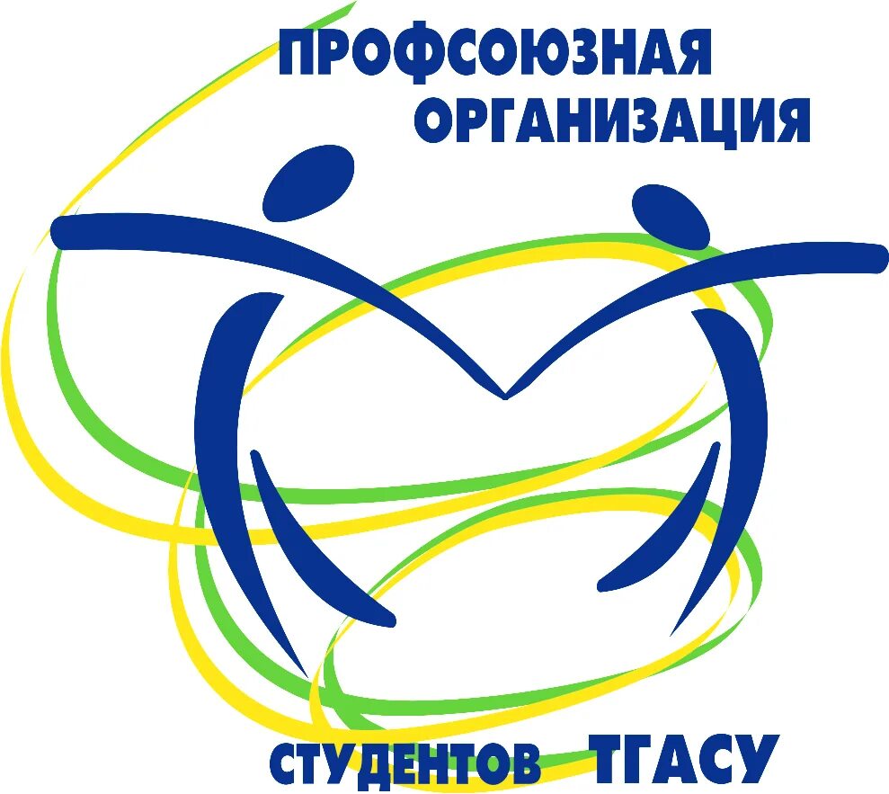 Студенческий профсоюз. Студенческую профсоюзную организацию. Профбюро. Профком логотип. Студ тпу.