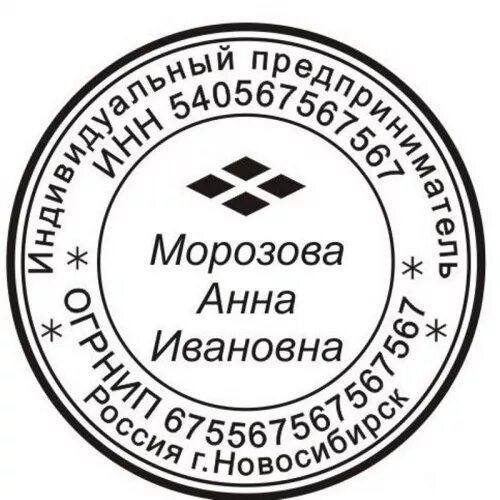 Печать ооо. Магазин печатей. Печать для документов. Макет печати. Оригинальные оттиски печатей.
