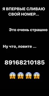 Какой номер вале