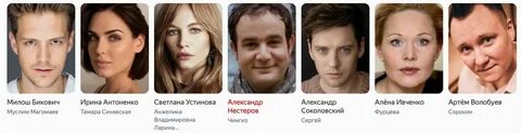 Магомаев кто озвучивает милоша
