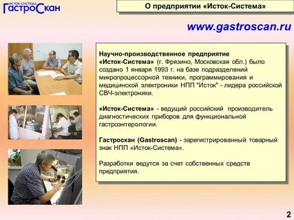 Общ науч