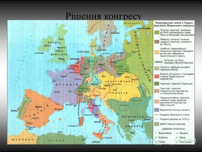Изменения на политической карте европы. Европа после Венского конгресса 1815. Карта Европы после Венского конгресса 1815 год. Карта Венского конгресса 1815. Карта Европы 1815 Венский конгресс.