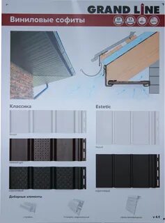 Софит Estetic Grand Line Design со скрытой перфорацией белый (3,0м) - купить по 